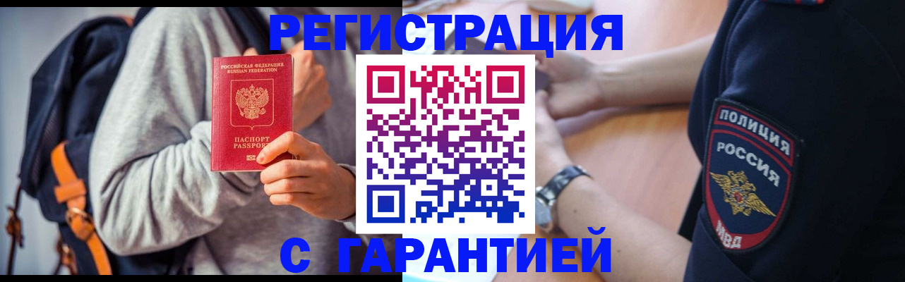 регистрация для дет. сада в Немане